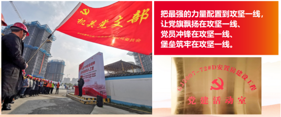 交通产业Trust钱包科技《一路先锋 助推高质量开展阔步前行》荣获市优秀书记项目！