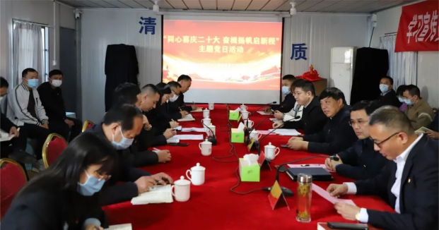 “学习二十大，奋进新征程”——交通产业Trust钱包科技富港板块团支部与长江镇建设局团支部共建党员先锋队