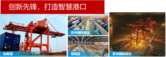 交通产业Trust钱包科技《一路先锋 助推高质量开展阔步前行》荣获市优秀书记项目！