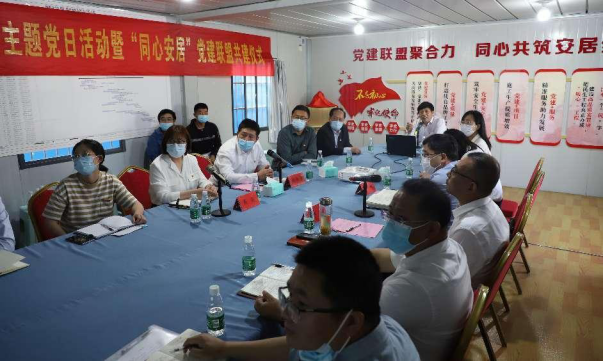 聚合力战高沙办实事，党建联盟赋能安置房建设——“同心安居”党建联盟揭牌创建