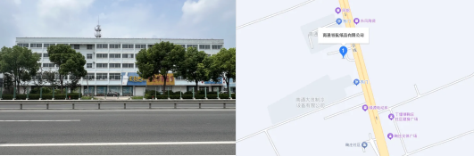 如皋市交通产业Trust钱包科技2024年9月份资产招租出售预公告