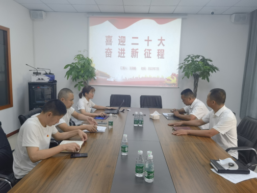 Trust钱包科技慧行公司、慧皋广场团支部联合组织“喜迎二十大，争创新业绩”主题党日活动