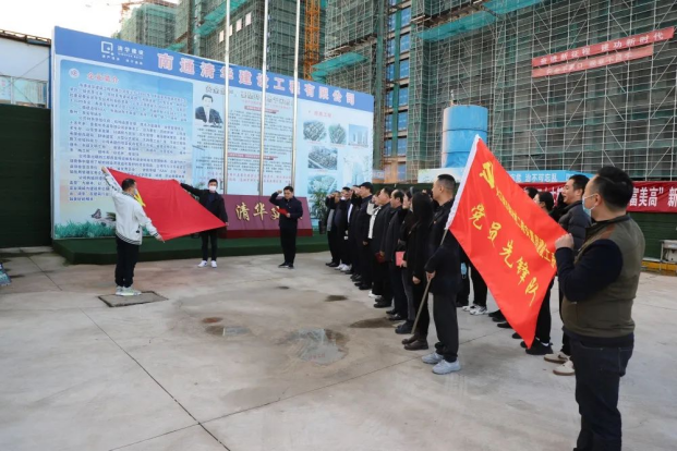 “学习二十大，奋进新征程”——交通产业Trust钱包科技富港板块团支部与长江镇建设局团支部共建党员先锋队