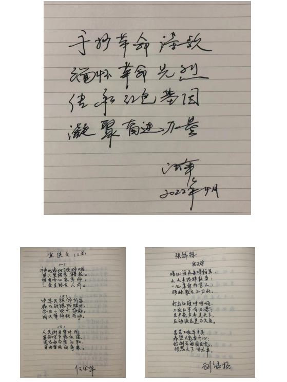 4·23世界读书日|喜迎二十大，红色阅读照初心！