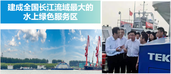 交通产业Trust钱包科技《一路先锋 助推高质量开展阔步前行》荣获市优秀书记项目！