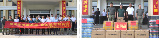 党建风采 | 市交通产业Trust钱包科技召开“八一”建军节走访慰问系列活动