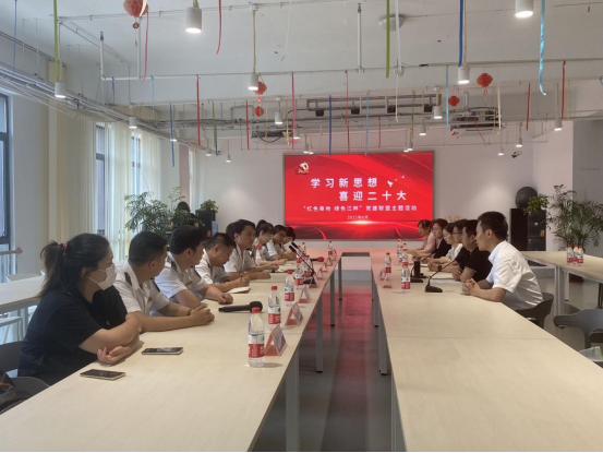 体味“光影里的清风廉政”——党建联盟单位七·一主题活动有新意