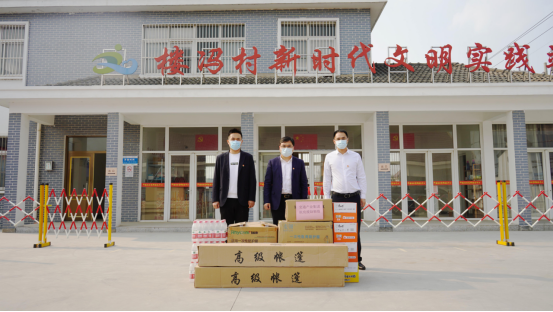 暖心携手帮扶村，守望相助共抗疫