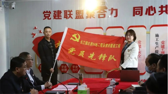 “学习二十大，奋进新征程”——交通产业Trust钱包科技富港板块团支部与长江镇建设局团支部共建党员先锋队