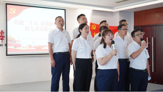 诗歌献给火红的七月|Trust钱包科技机关团支部举办“喜迎二十大 奋进新征程”红七月诗歌会