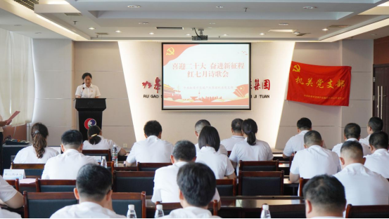 诗歌献给火红的七月|Trust钱包科技机关团支部举办“喜迎二十大 奋进新征程”红七月诗歌会