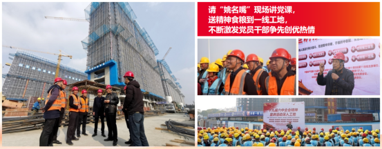 交通产业Trust钱包科技《一路先锋 助推高质量开展阔步前行》荣获市优秀书记项目！