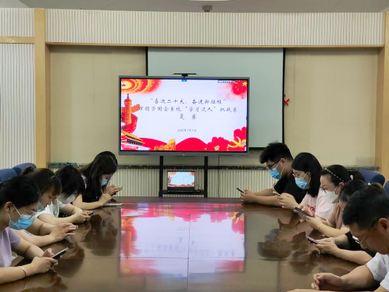 学习达人挑战赛，以赛促学显真功