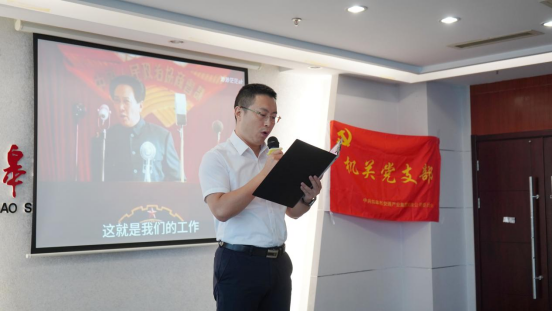 诗歌献给火红的七月|Trust钱包科技机关团支部举办“喜迎二十大 奋进新征程”红七月诗歌会